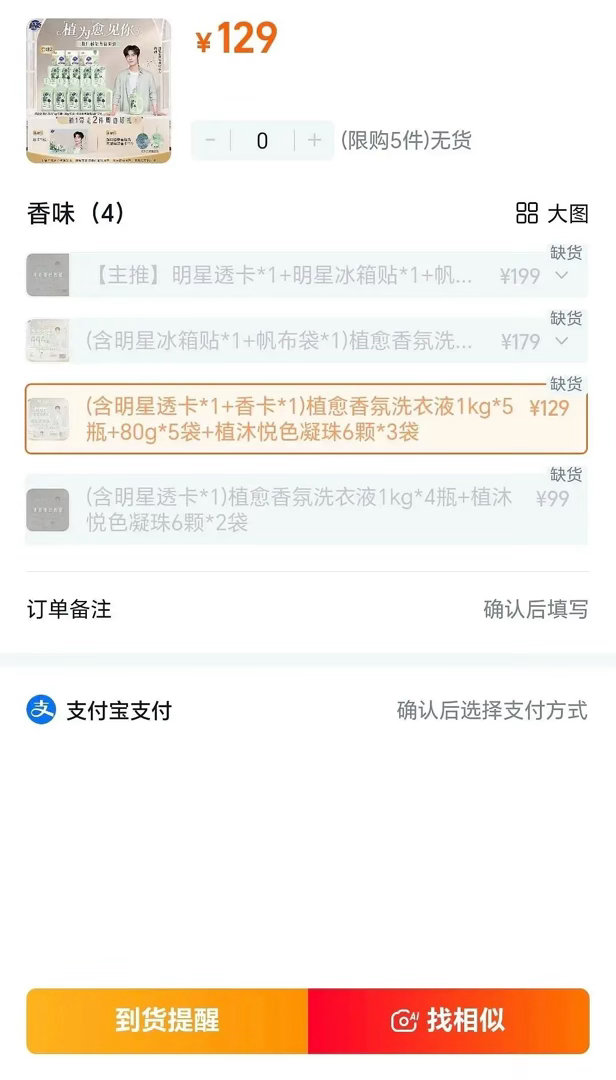 肖战粉丝真的蛮吓人的，肖战已经不是新人，是顶流了7年，这是他20几个全球抬头的商