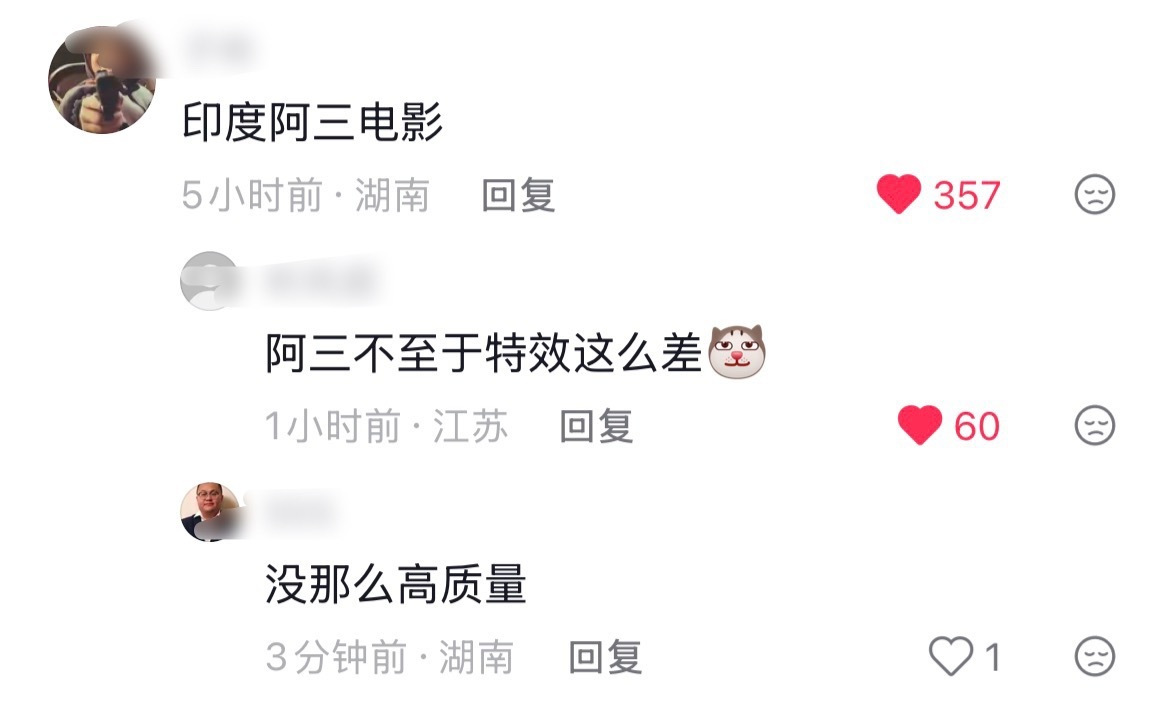 要干啥 