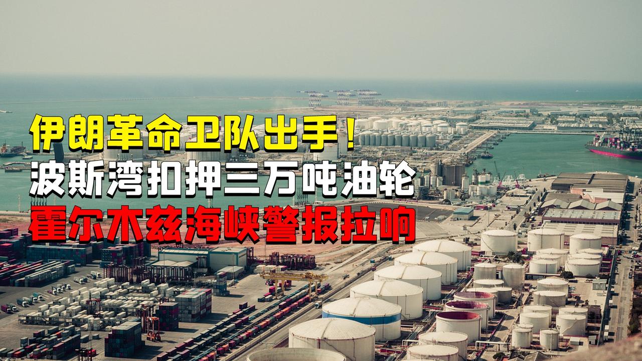 笑不活了！

伊朗这招简直是“杀人诛心”，不费一枪一弹，直接把美国整成了“热锅上