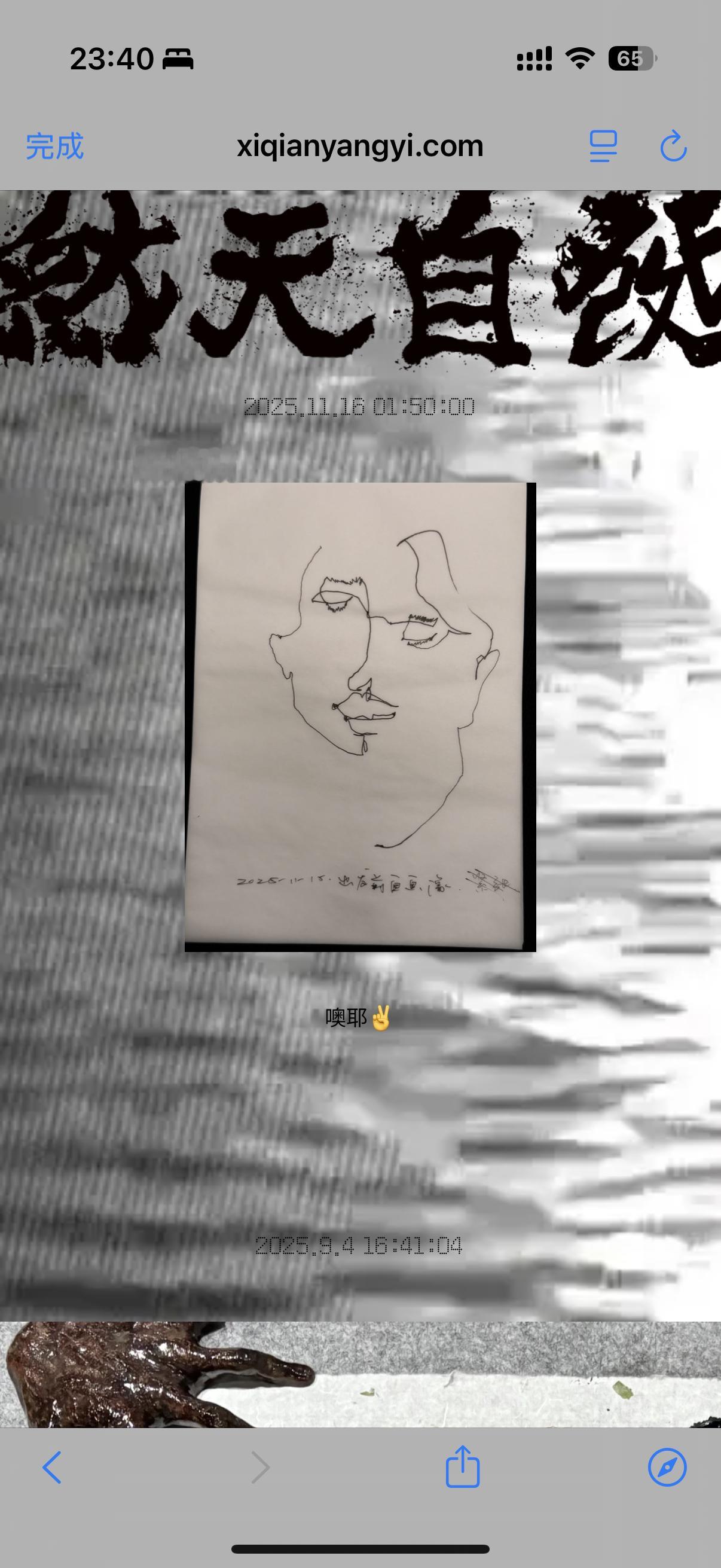 还好易烊千玺最可爱的一面只留给鸟毛，要不我得气死🥹 