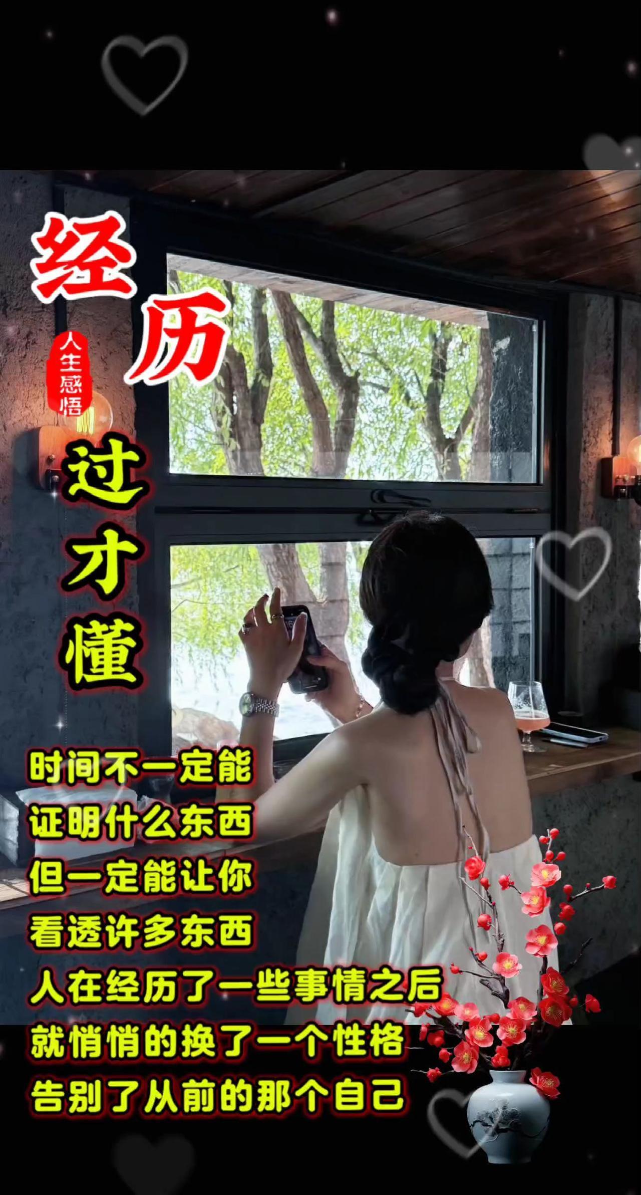 人不能每一步都是正确的,但不能每一次都是重蹈覆辙的。