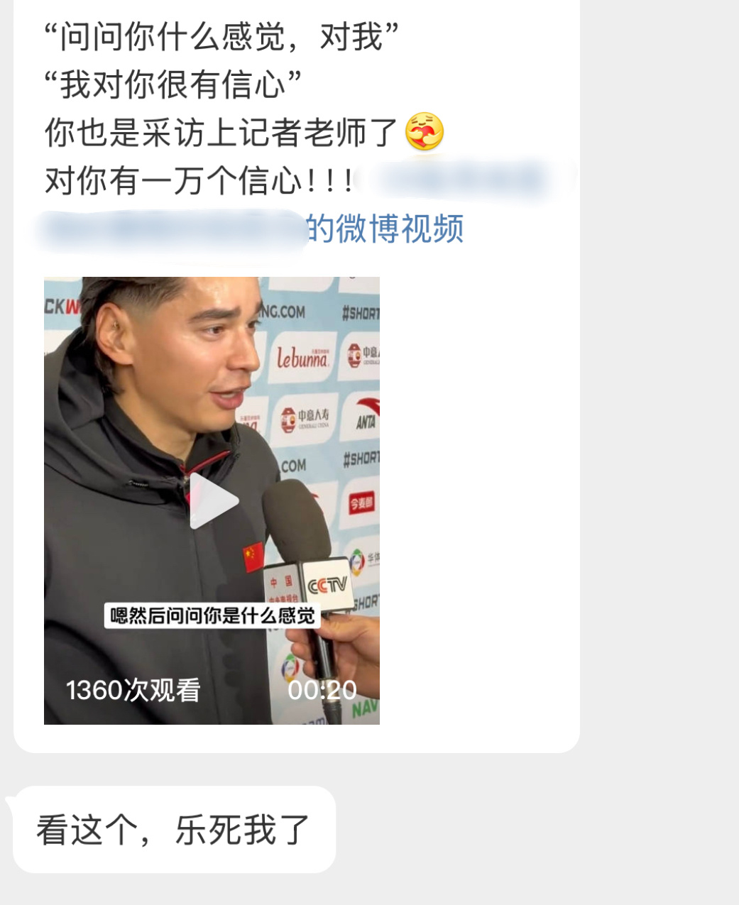 笑呕了、、、 