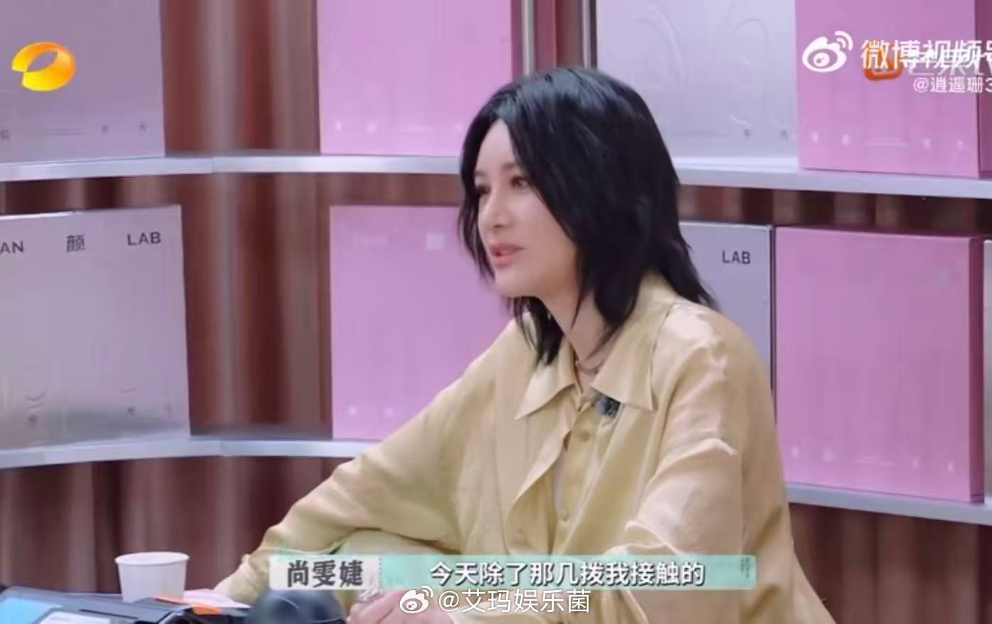 尚雯婕不愧是做过外企高管的尚雯婕一开口就是把合伙人的气场给拉满了，而且非常的简明
