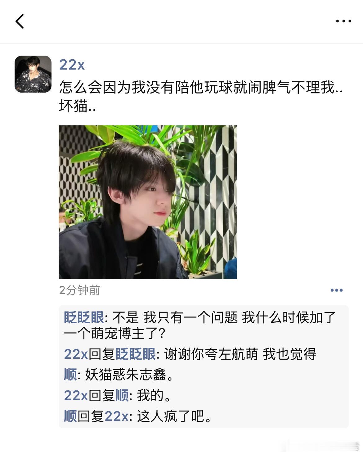4720【棍航】无孩爱猫男子的萌宠成长日记 