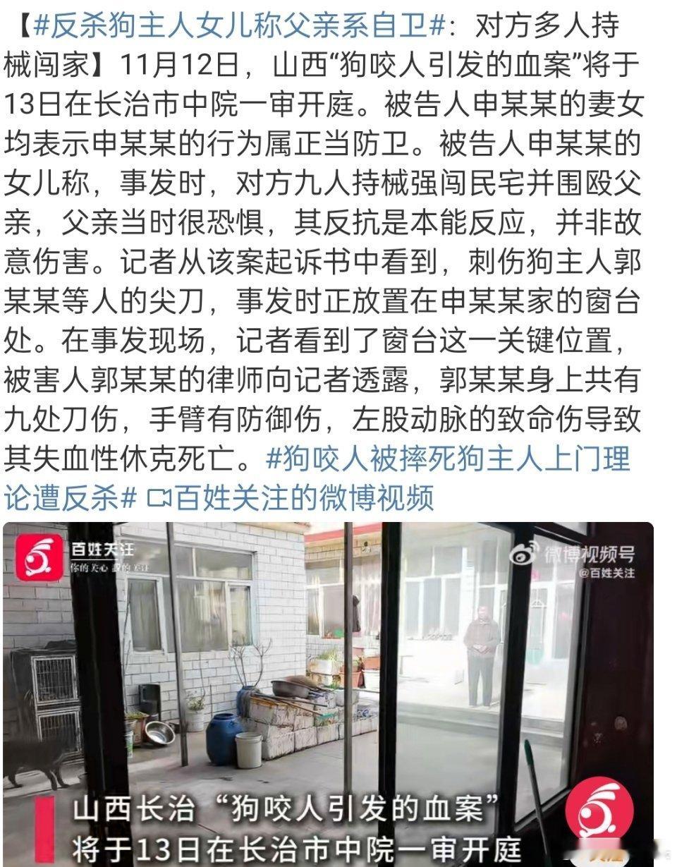 为什么狗能够狗仗人势？因为狗后面有一个不讲理的狗主。狗主不能只在被反杀的时候要求