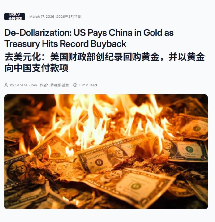 金价暴跌的原因找到了！美国对华出口大批黄金，难怪贸易逆差迅速收窄！

最近金价跌