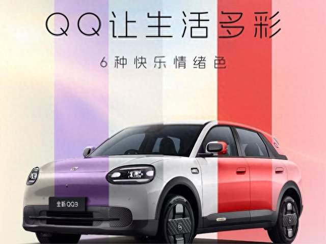 市通勤实力派，低成本家用代步优选