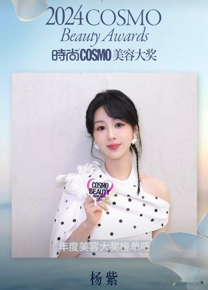 

杨紫、赵露思同杂志VCR截图，来看看造型怎么样？

你更喜欢哪一个？