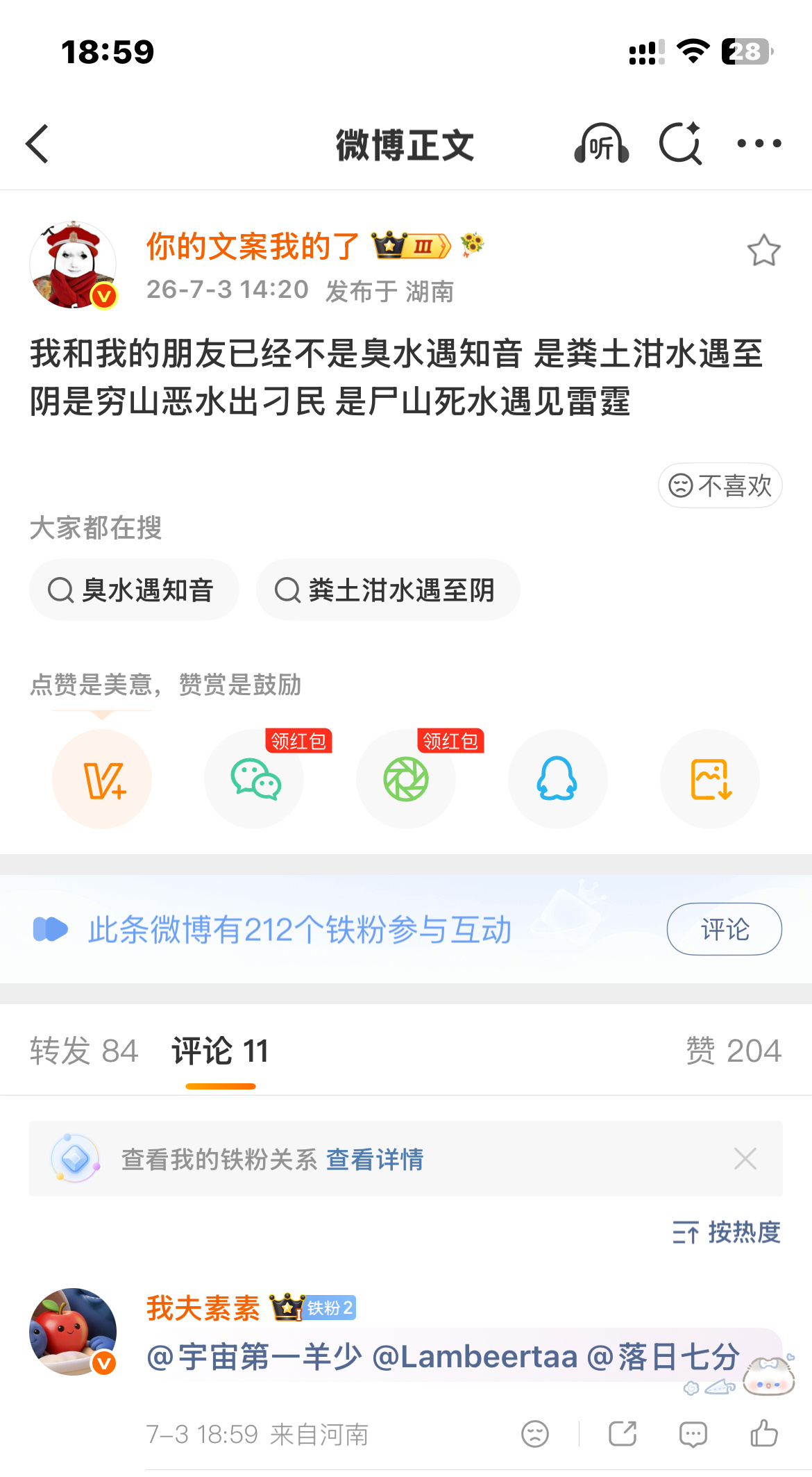 符合5677 