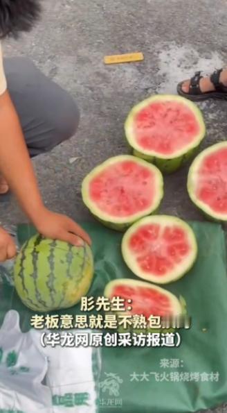 笑不活了！湖北襄阳，男子路边买瓜，老板“拍胸脯”保证：绝对不是生瓜蛋子！可谁知道