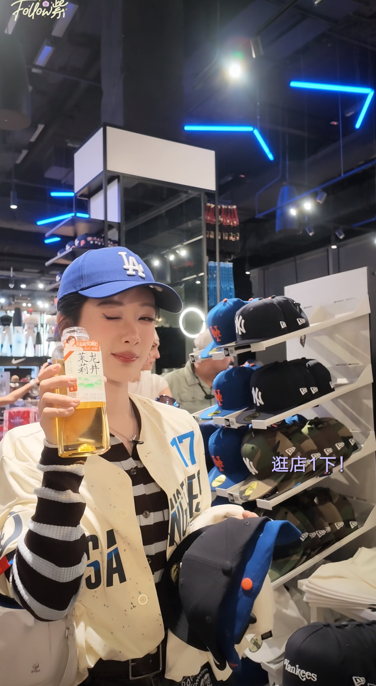 果子熟了无糖茶最称职的代言人 