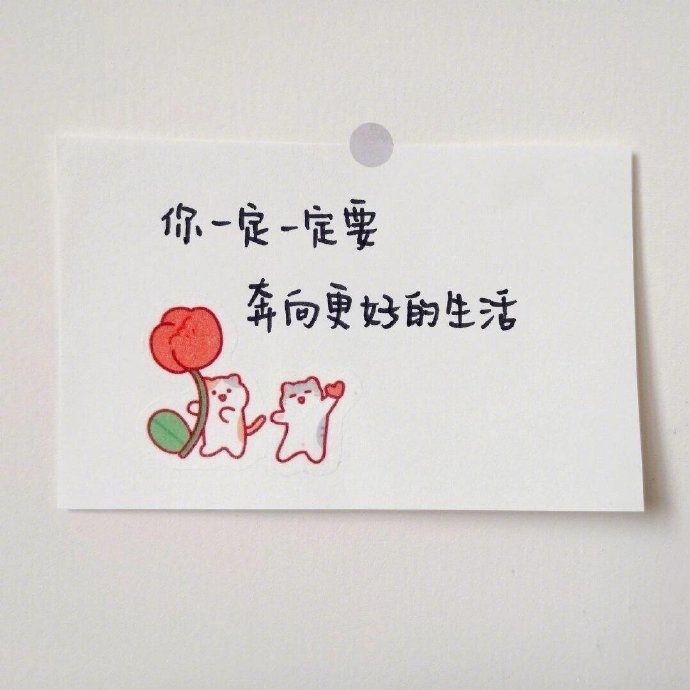 适合去各个城市的旅游𝙒𝙚𝘾𝙝𝙖𝙩文案[心] 1.📍𝐁𝐞𝐢 ?