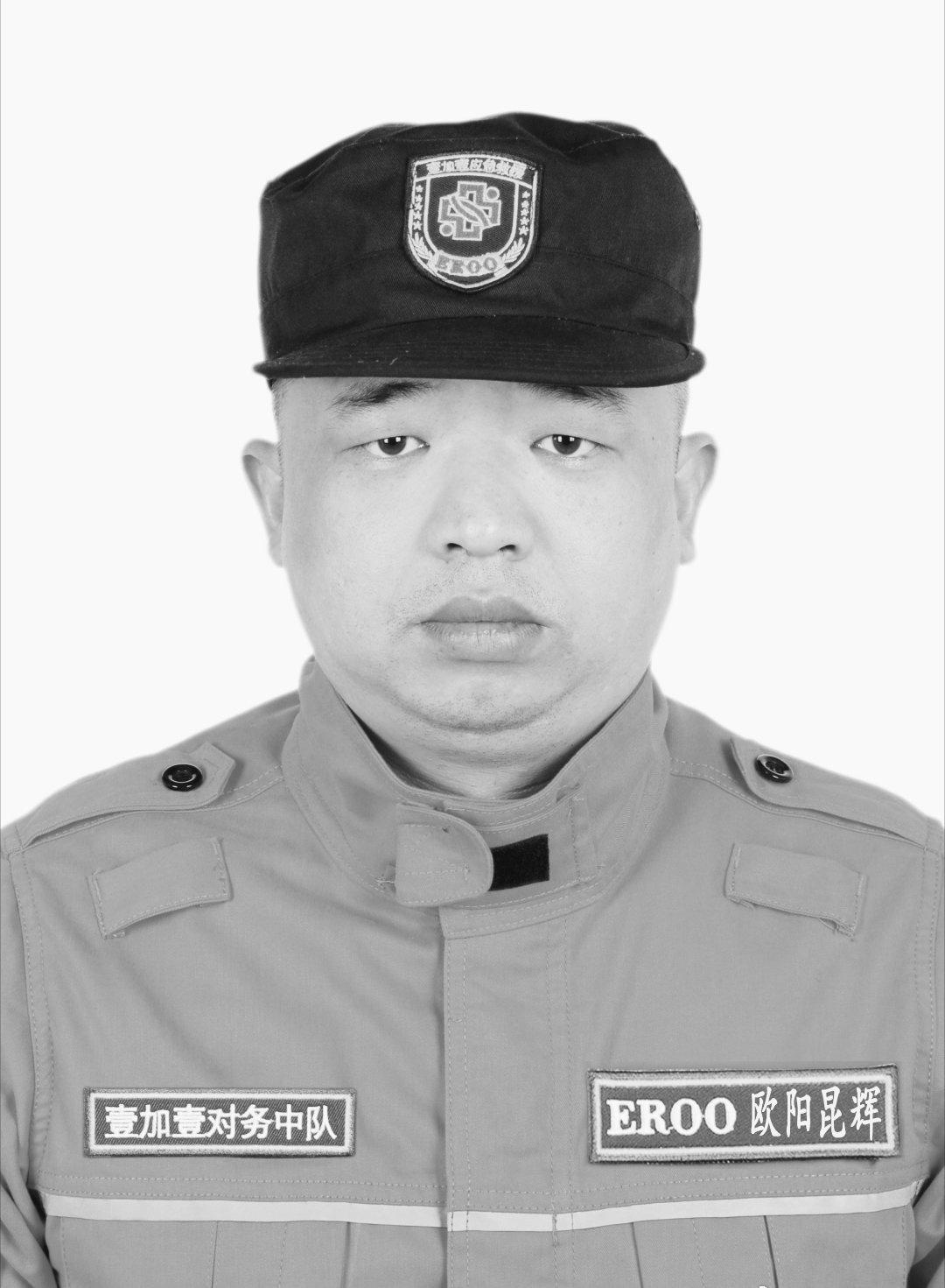 我们怀着无比沉痛的心情向您告知，灵溪镇对务社区壹加壹救援中队优秀队员欧阳昆辉，于