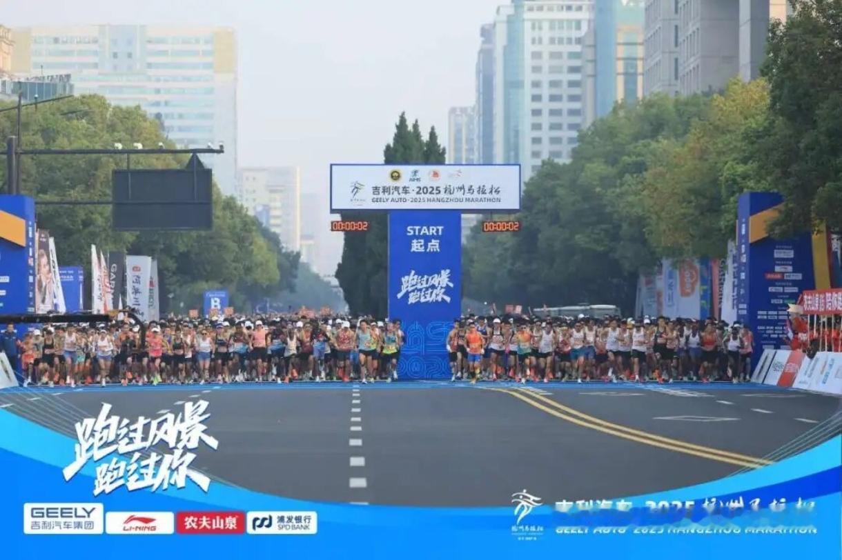 大型金标省会马拉松，2026杭州马拉松来了！
11月1日鸣枪开跑，世界田联金标+