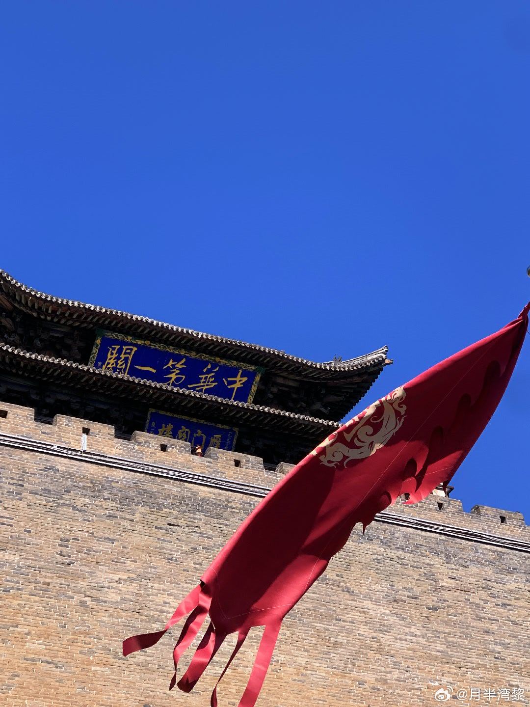 中立不倚[团圆时刻] ​​​