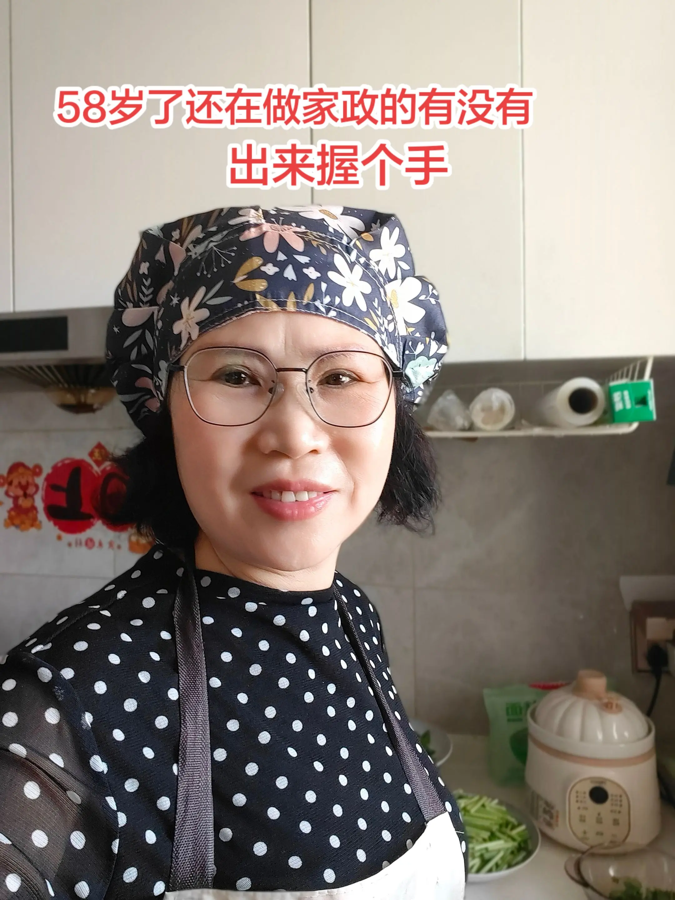 我今年58岁，通过努力考下了育婴师和早教证，很多人都不相信我这么大年龄...