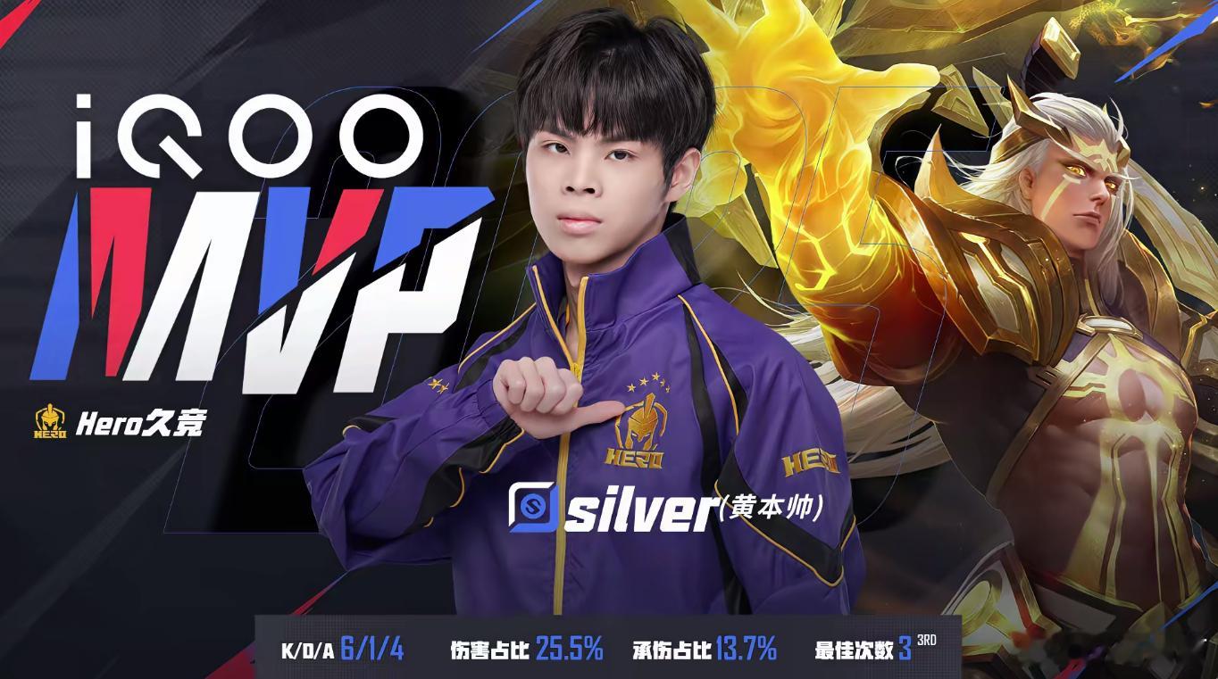 KPL[超话]  Hero翻盘局  WE对战Hero 在WE对阵Hero的首局比