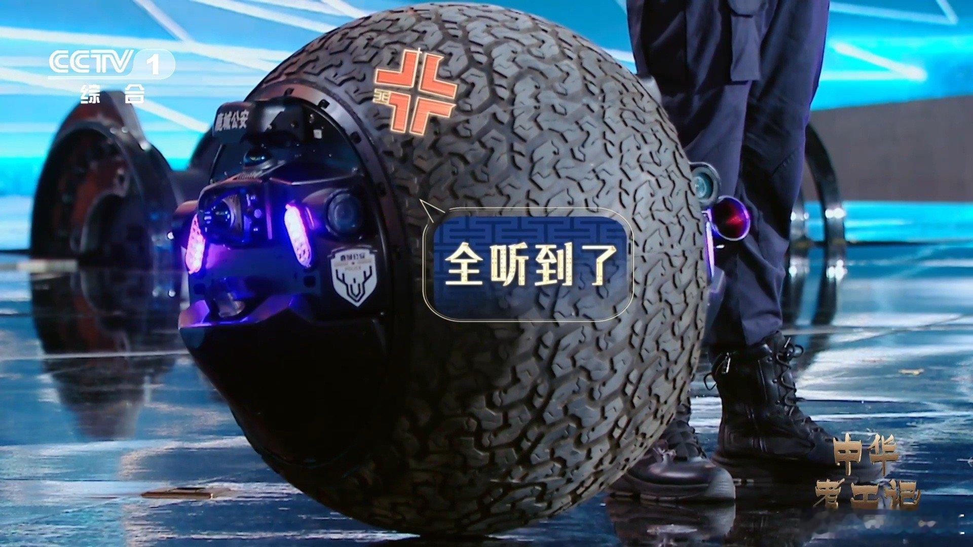 于适被机器人警官征服了 特种球形机器人硬核上线！于适挑战时，铁棍弯成“麻花”，它