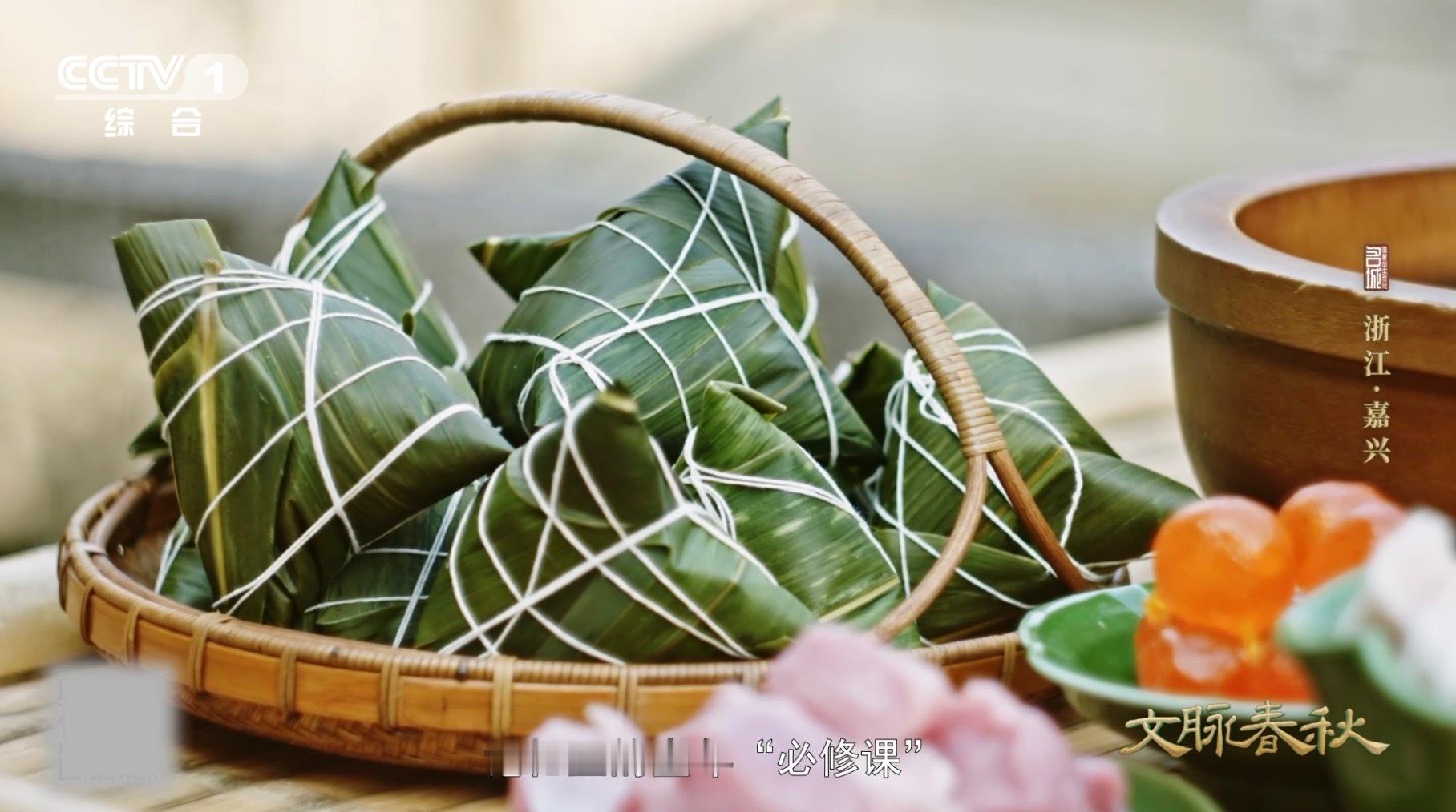 浙江高手1分钟包7个粽子 嘉兴人均粽子产能堪称美食界“人均GDP”天花板！每分钟