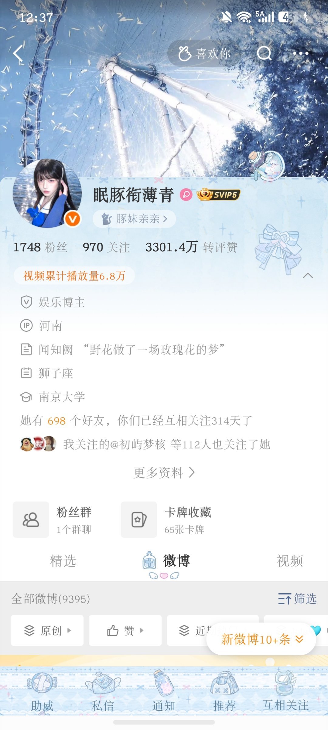 宝贝～