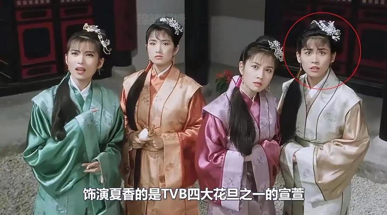小时候看《唐伯虎点秋香》，当秋香出来的时候，我的眼睛只盯着秋香姐姐在看，实在是因