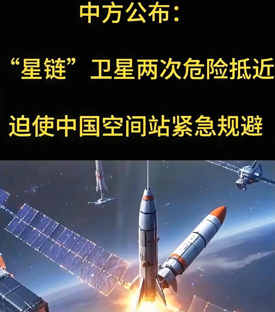 “星链”卫星两度危险接近中国空间站，4400颗卫星集体降轨，美国想干什么？
CC