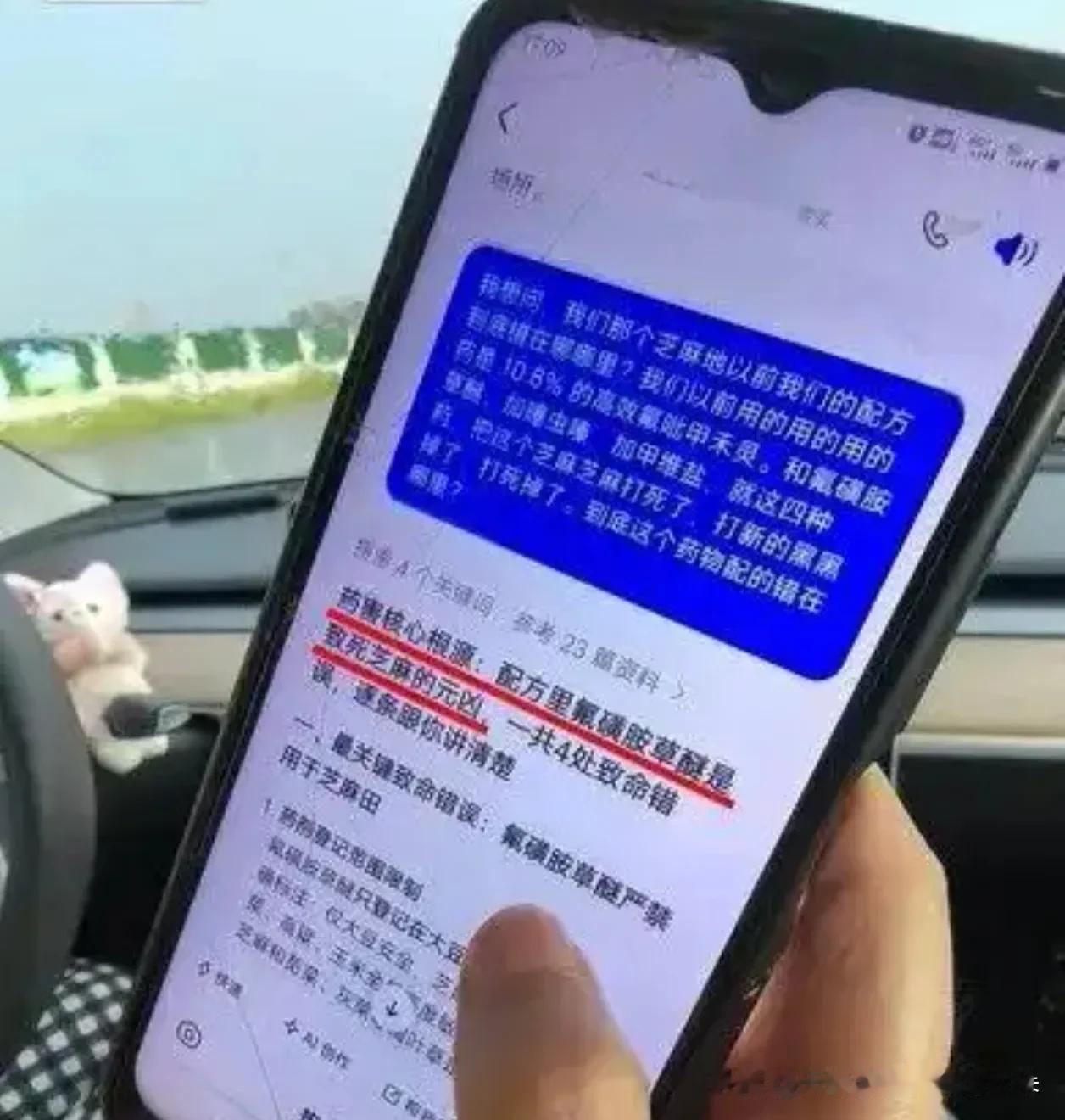 一夜之间，150亩芝麻田全没了！67岁老农听信AI“瞎指挥”，全网炸锅了

一场