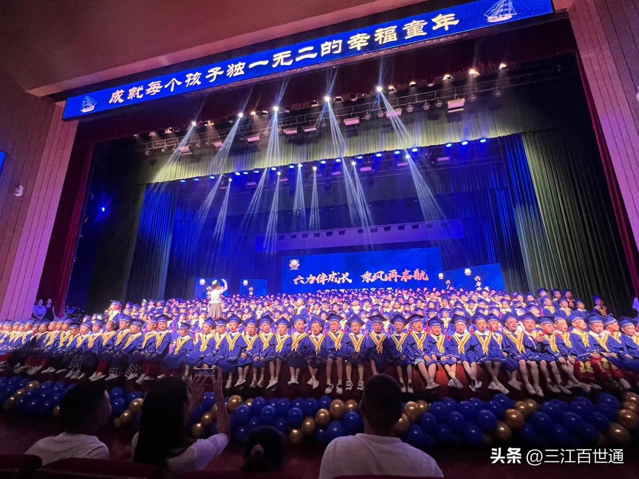 幼儿园哪家强！宜宾六力幼儿园居然在宜宾国际会议中心办毕业典礼，只要学生家长没多出