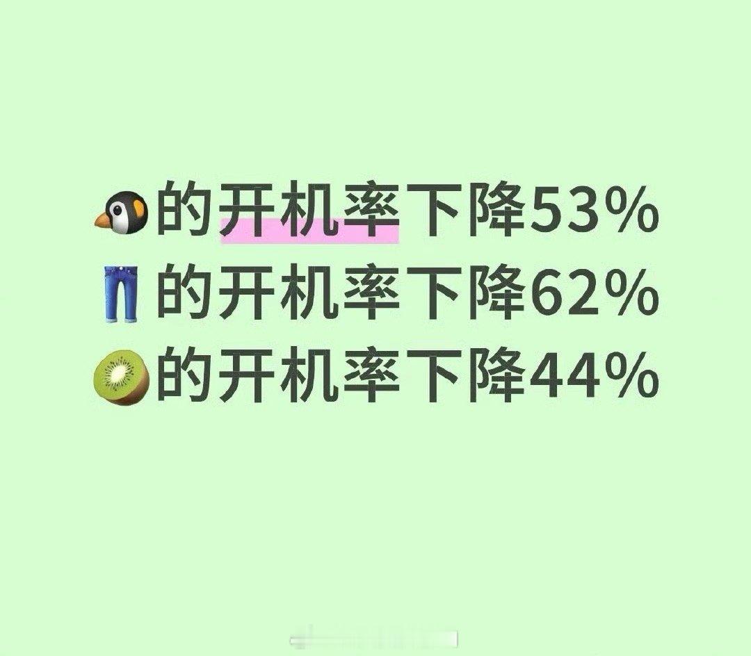 那完了 ​​​
