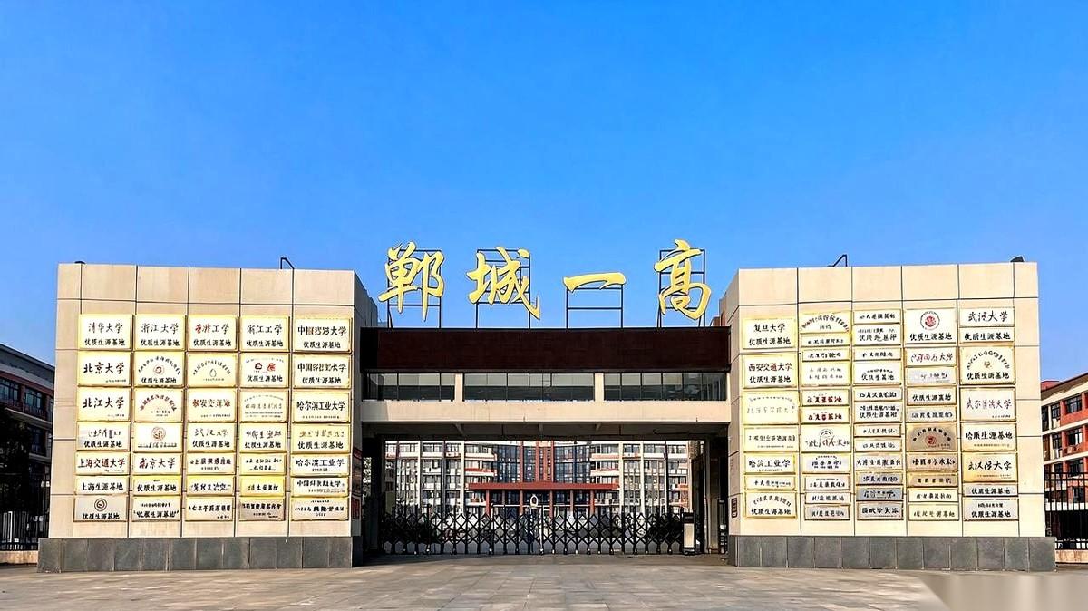 河南高考放榜日，整个中原大地的教育圈，被豫东一个农业县的高中“砸”得嗡嗡作响。全