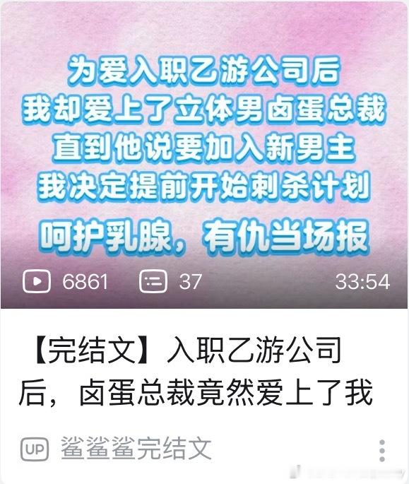 紧跟时事呀我服了 
