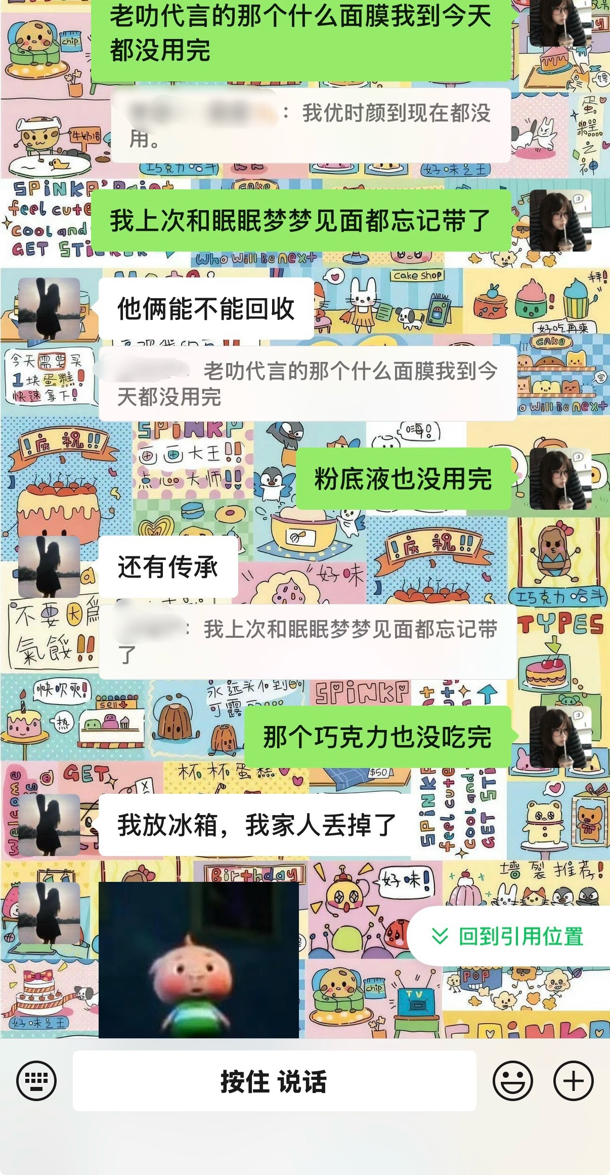 早在老马生日第二天就已经跑路。和5.0割席了很久了、现在最想说的就是。追他俩的时