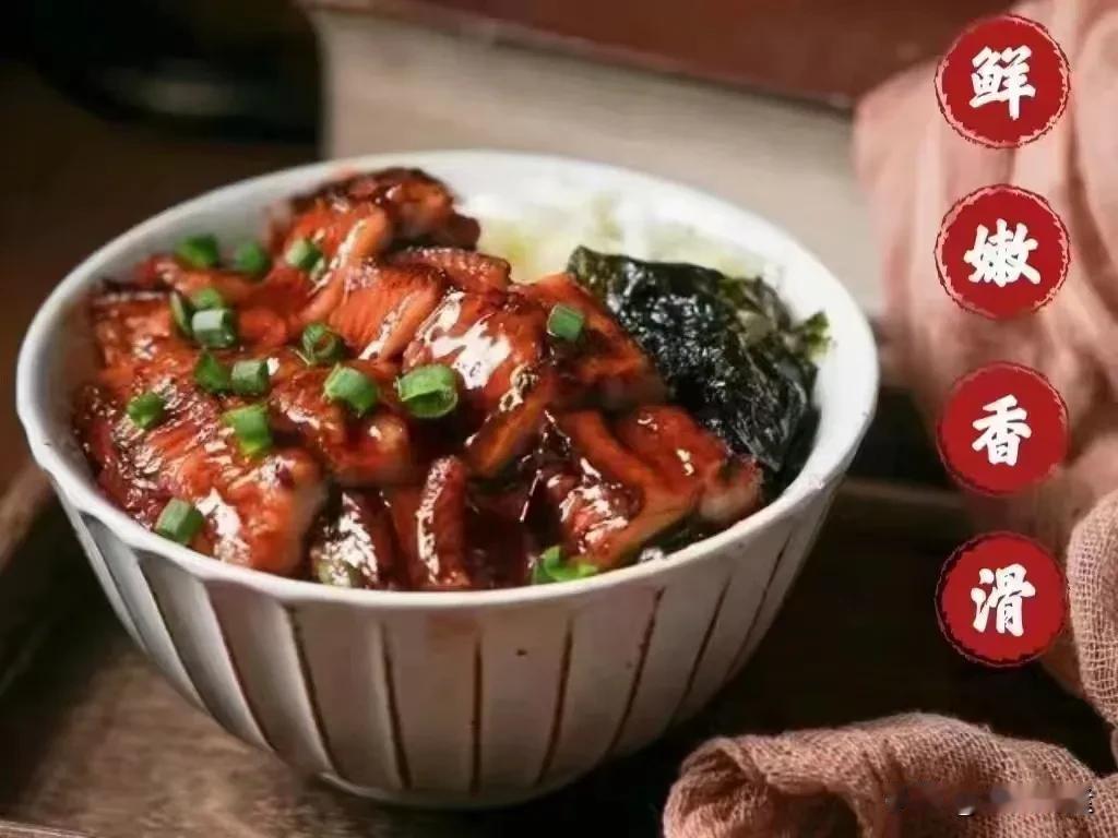 【外销顶级浦烧蓝鳗】
  👨🏻‍🌾鳗鱼厚肉肥美

用只需要热几分钟，
是道