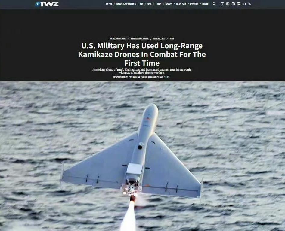 用伊朗造无人机打伊朗，美国倒是挺会合理利用，美军承认他们在对伊军事行动中，使用了