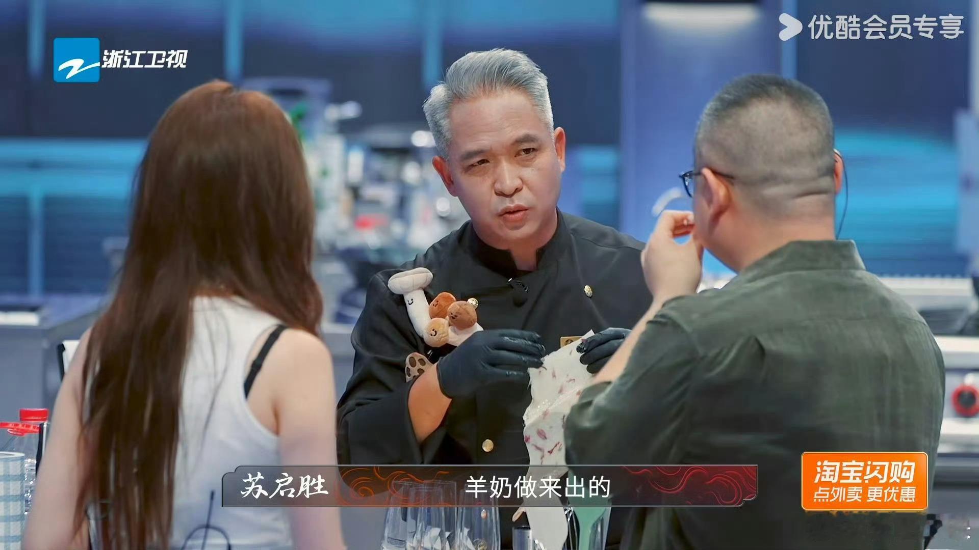 云南乳扇是分子料理界老祖宗炙热游戏百厨大战谁懂！看云南厨神用乳扇惊艳全场，羊奶熬