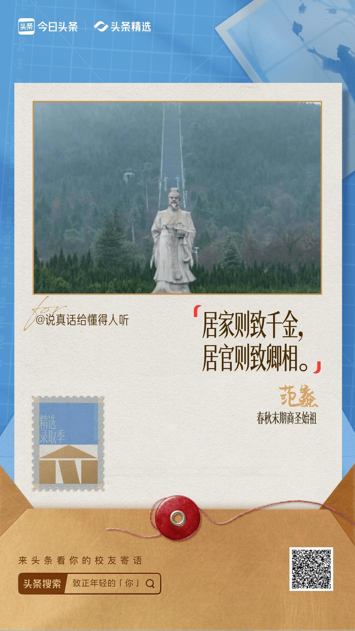 致正年轻的你