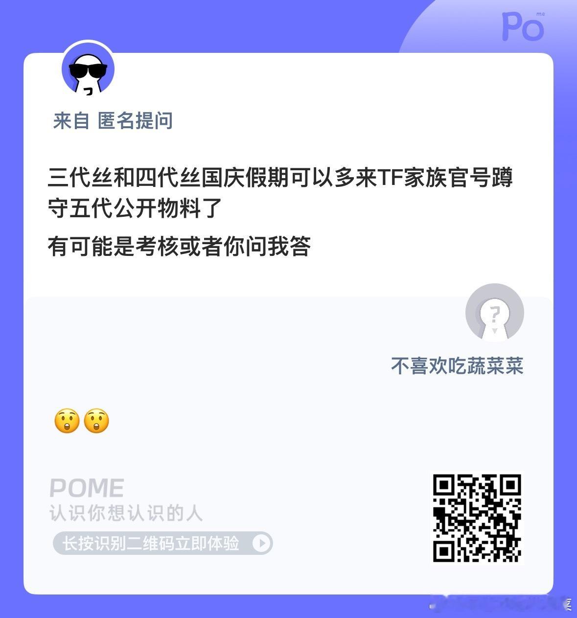没有你等着[怒] ​​​