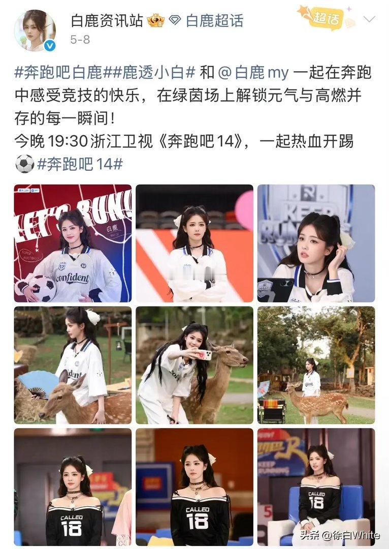 白鹿工作室已经成立快十年，还有很多人不知道。于正出面回应这事，被网友热议。他说不