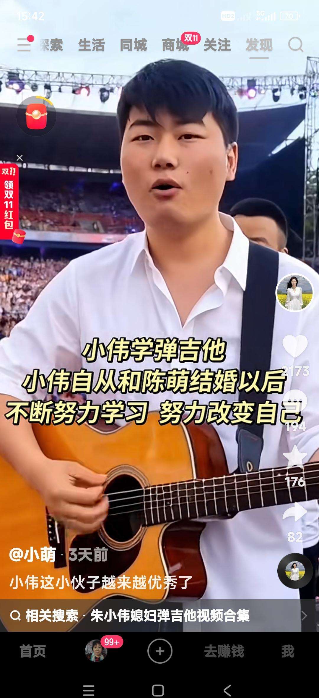 大衣哥的儿子，不靠爹了。
以前跳舞唱歌，现在抱吉他弹得像模像样。
媳妇天天拍他练