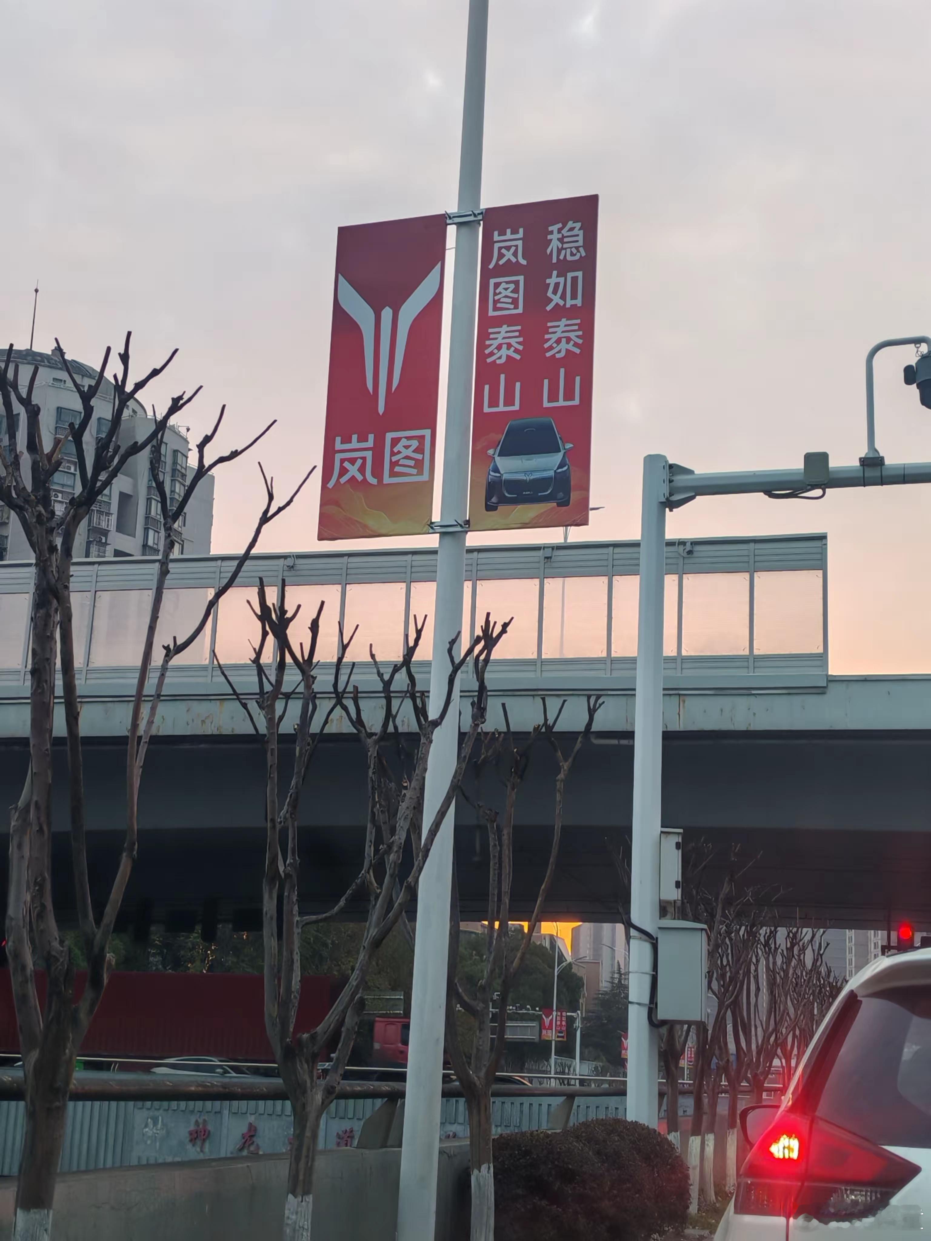 岚图这审美。。。再好的产品也能被这糟糕的广告设计劝退一半人车圈奇葩事