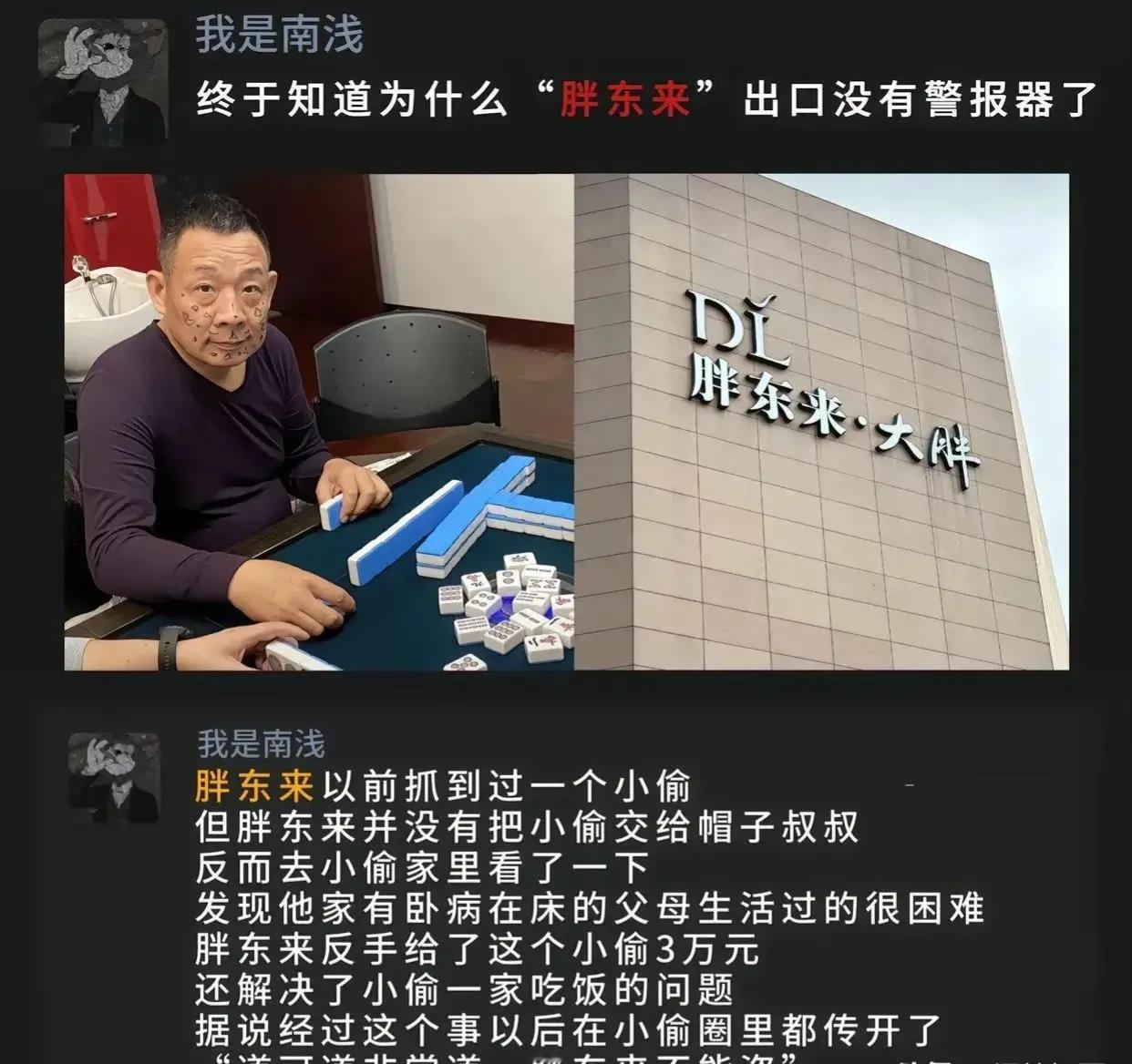 是这样的[捂脸]