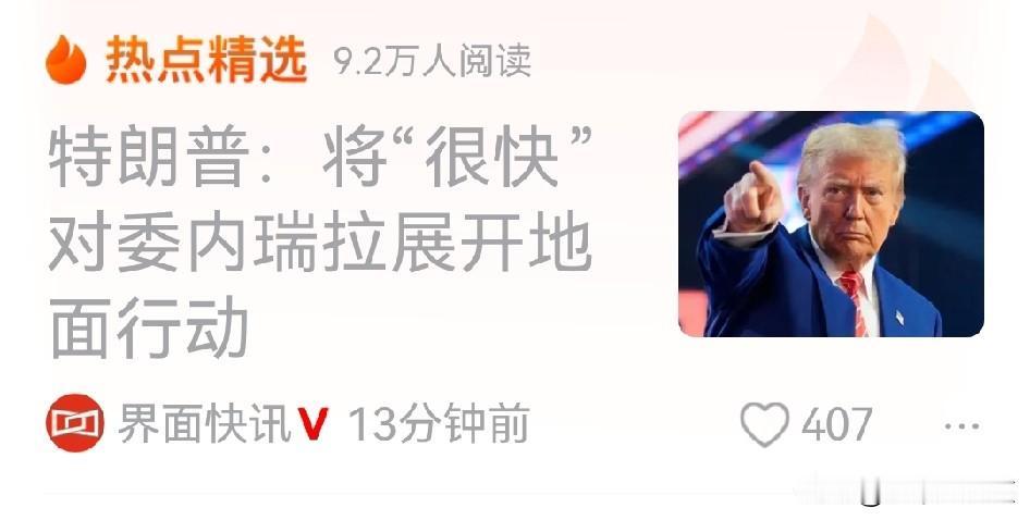 世界上最忙的国家是谁？相信大家会异口同声的说——美国！忙着调解别人，忙着欺负邻国