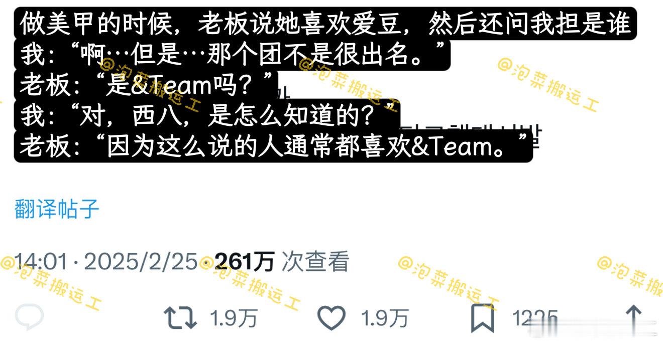 【twi.】不出名的那个团——默认是&Team 