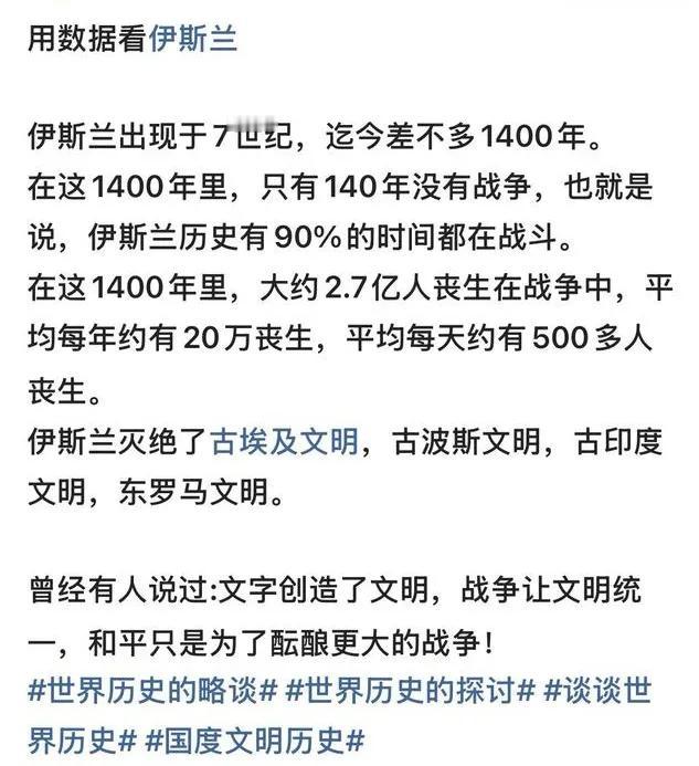 这么能打，还不是被蒙古人被打得自闭了。弯刀在闪亮，马克沁机枪前一点儿用也没有。