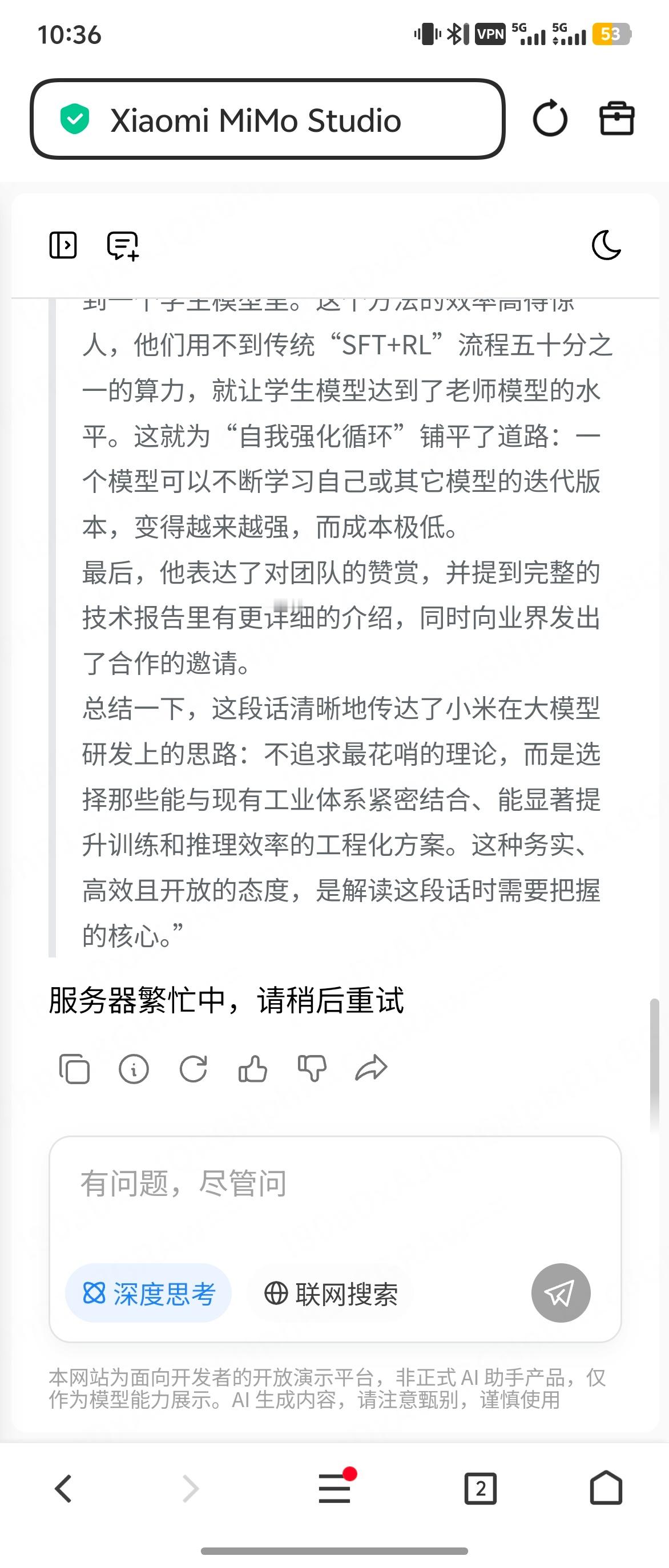 体验小米的 Mimo-V2-Flash 模型，这个结果我没预料到，推理了一番，放