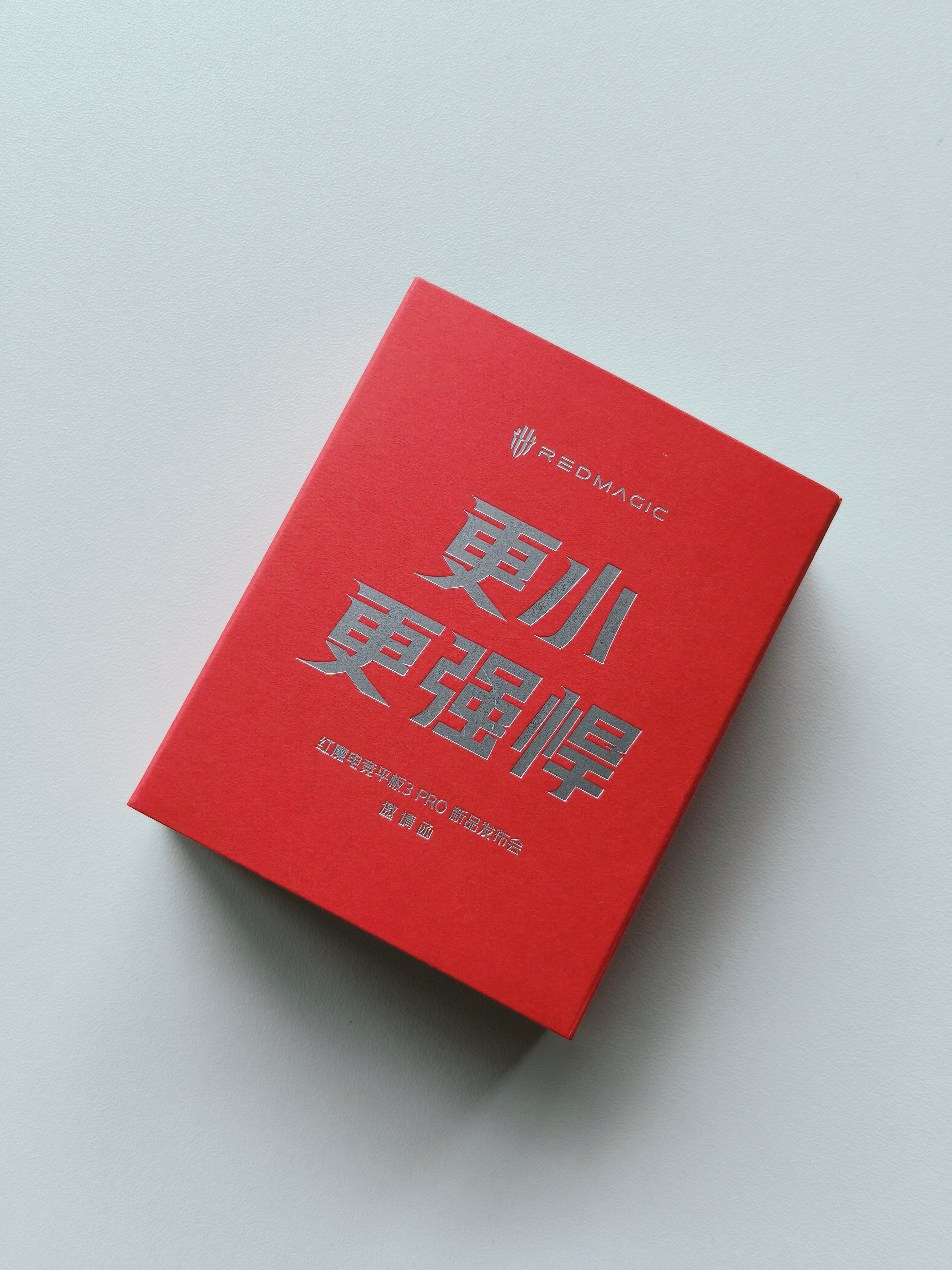 收到了红魔电竞平板3 PRO发布会邀请函，是漫威最小的英雄蚁人的小手办。评论抽个