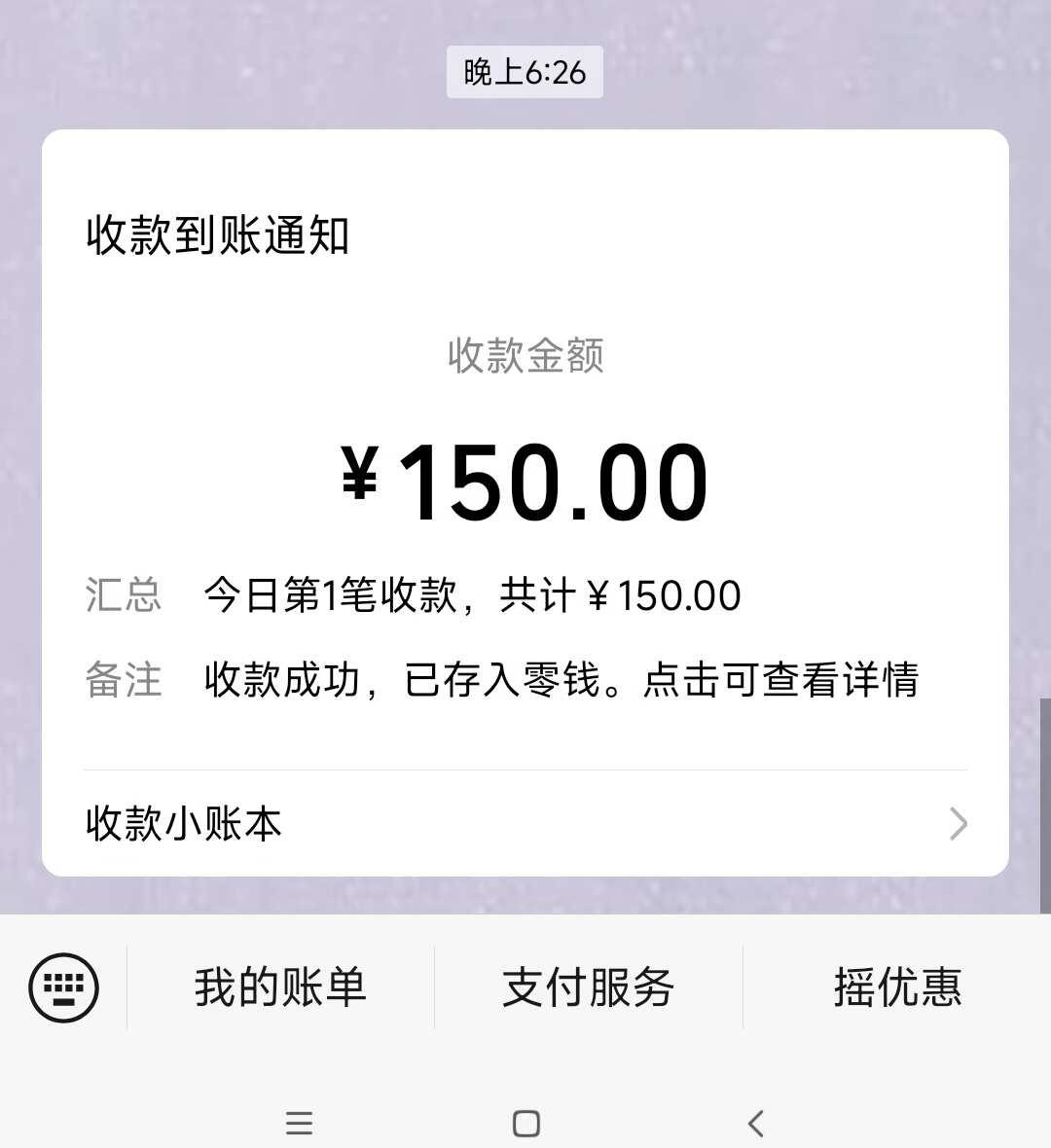 维权成功！路上被溅到了不要怕麻烦
广州今天下午2点左右下暴雨，雨水淤积很严重，路