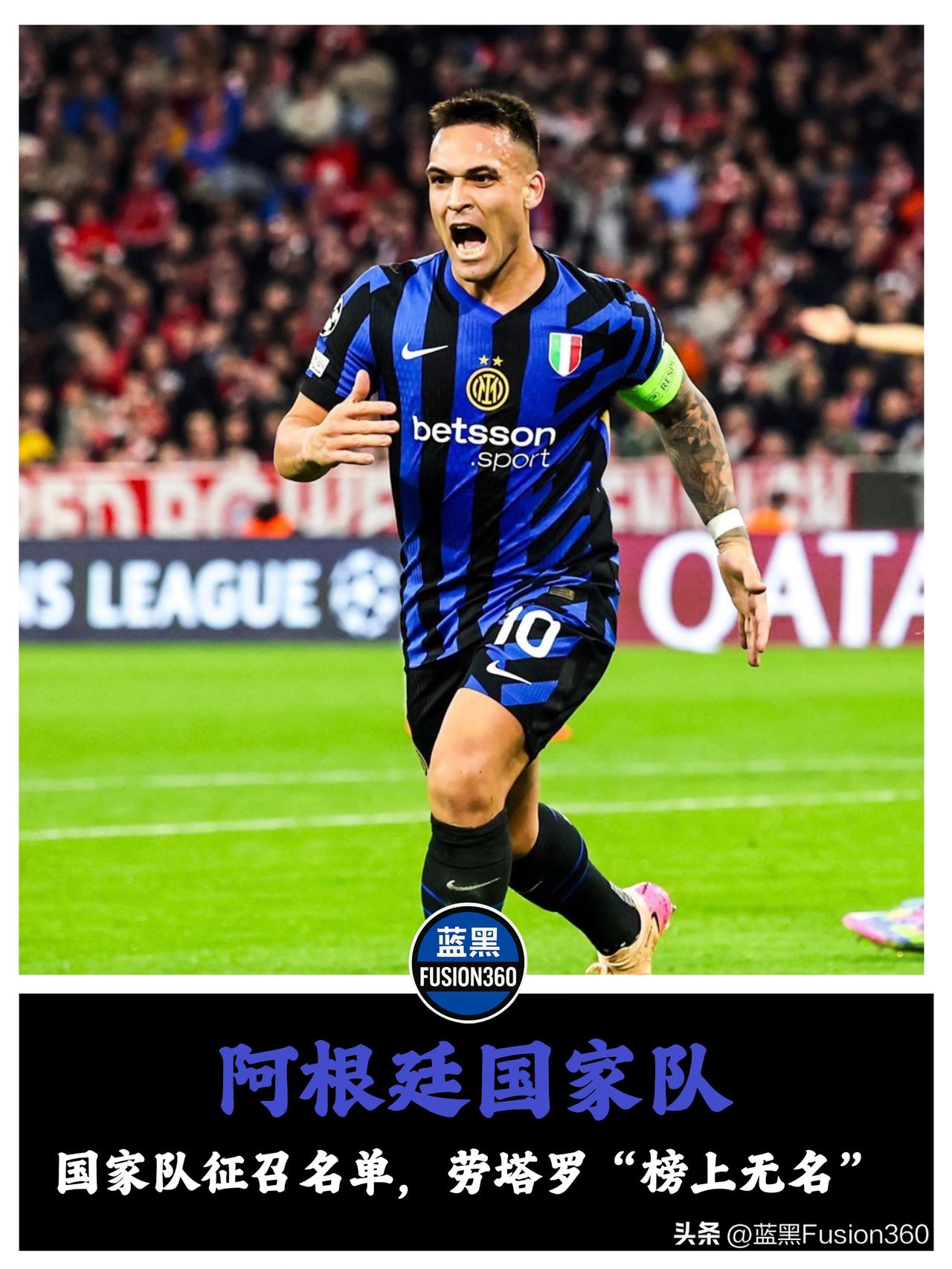 斯卡洛尼开绿灯！劳塔罗免去国家队奔波，留守基地专心康复

阿根廷国家队公布了最新