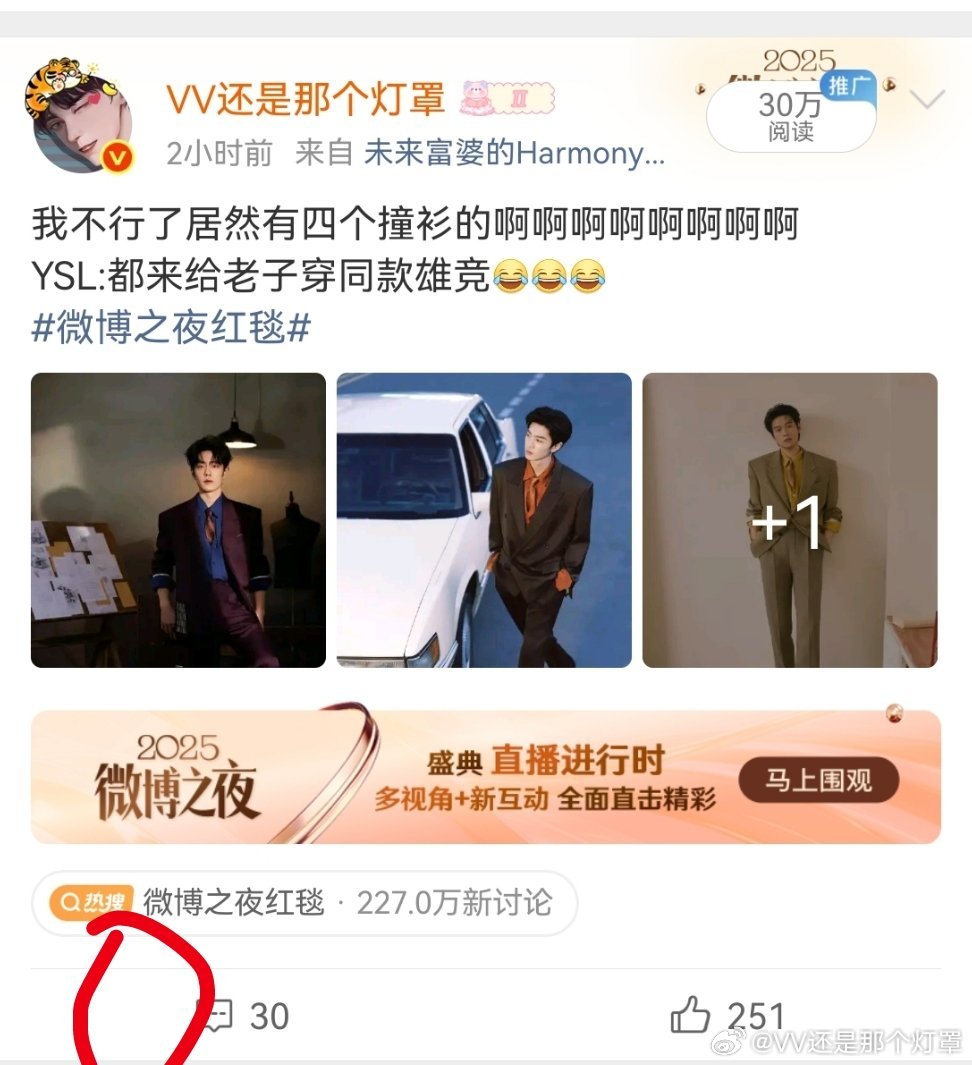 哪个小气鬼不准我们乐子人哈一下