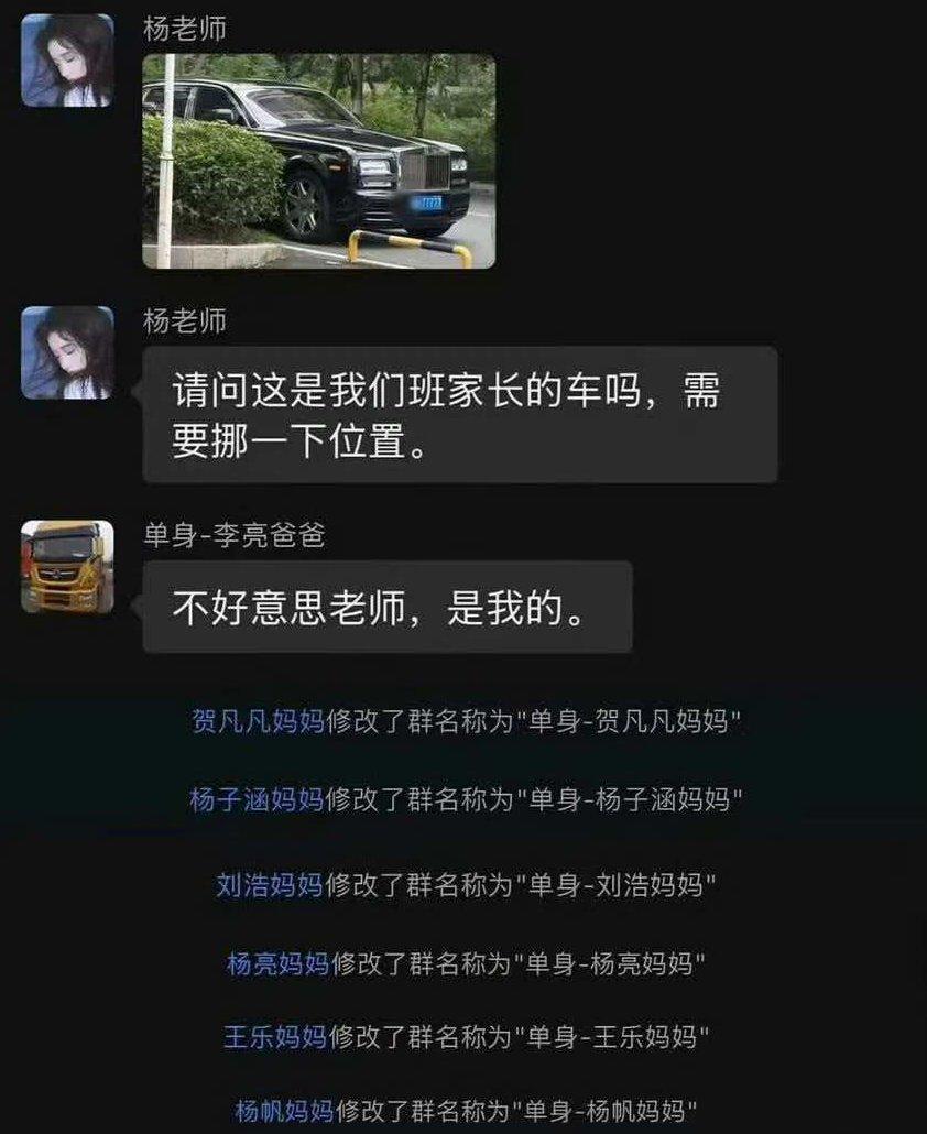 不得不说，这个班里的学生也挺惨的。
这么多的单亲家庭。